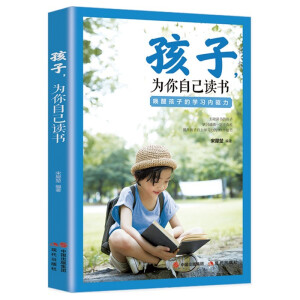 �����������Լ��x�� ���Ѻ��ӵČW����(n��i)�(q��)������ܽ̌W������Ч�W���������R���B(y��ng)�ú��ӕ�